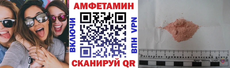 дарк нет формула  Тамбов  Амфетамин Premium  где продают  