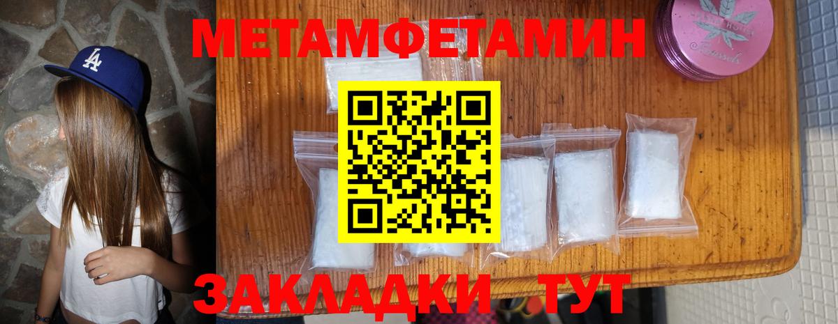 Амфетамин 98% Тамбов