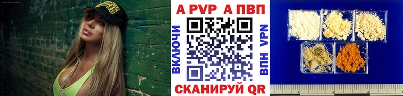 mega tor  где можно купить   Тамбов  Альфа ПВП VHQ 