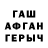 МЕТАДОН кристалл Roh Ni