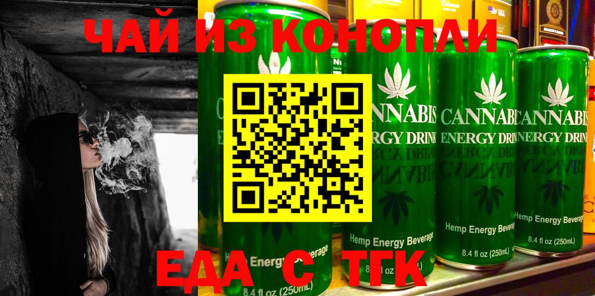 Амфетамин Тамбов