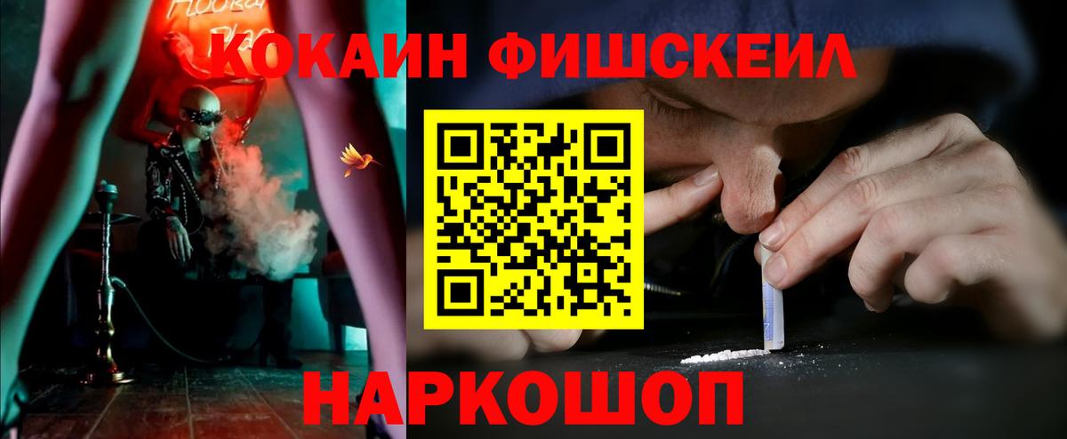 КОКАИН  Cocaine Перу  Вход с VPN  Тамбов  Кокаин Колумбийский 