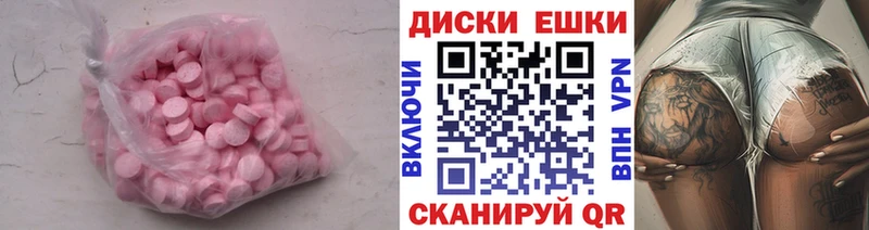 Ecstasy 300 mg дарнет шоп blacksprut сайт Тамбов