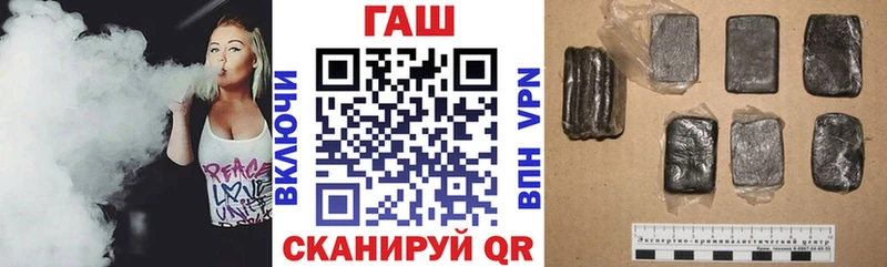 купить  цена  МЕГА ССЫЛКА  ГАШ гашик  Тамбов 
