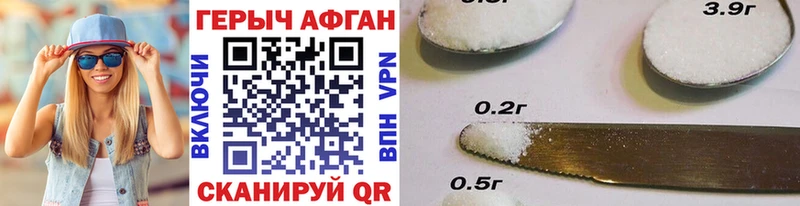 blacksprut зеркало  Тамбов  Героин Афган  как найти наркотики 