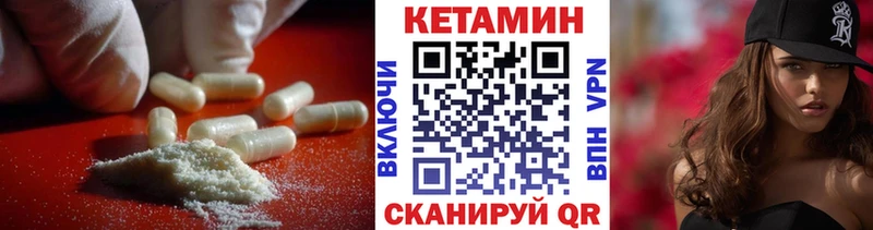 hydra маркетплейс  Тамбов  КЕТАМИН VHQ 