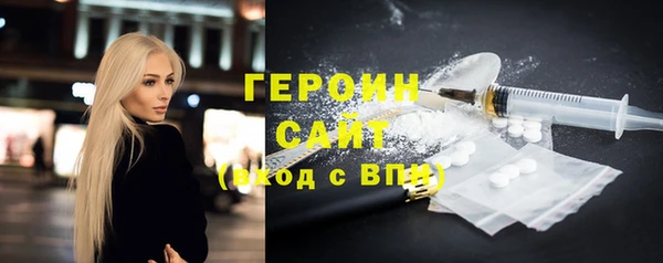 герыч Алексин