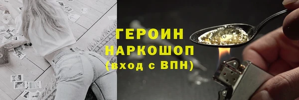 герыч Алзамай