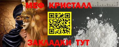 твердый Славянск-на-Кубани