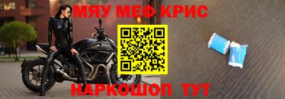 скорость Славгород