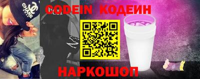 скорость Славгород