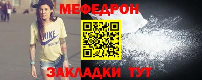 кристаллы Севастополь