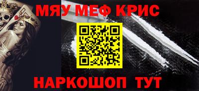 скорость Славгород