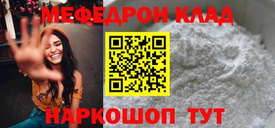скорость Славгород