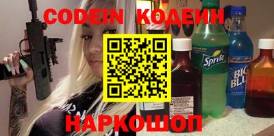 скорость Сланцы