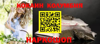 скорость Славгород