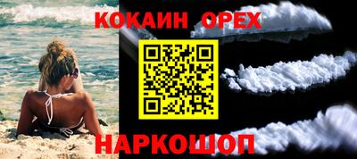 скорость Сланцы