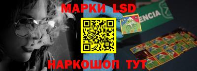 кристаллы Севастополь