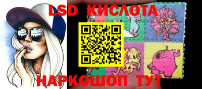 кристаллы Севастополь