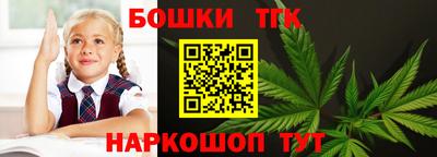 скорость Сланцы