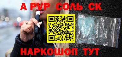 мефедрон Северобайкальск