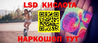 мефедрон Северобайкальск