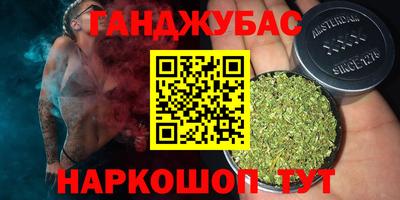 мефедрон Северобайкальск
