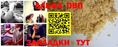 скорость Сланцы