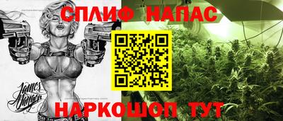 скорость Сланцы