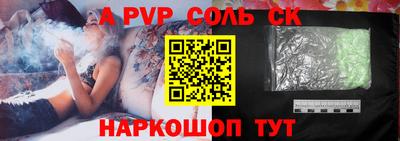 скорость Сланцы