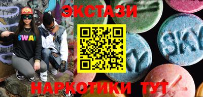 твердый Славянск-на-Кубани