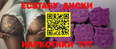 скорость Сланцы