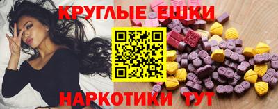 твердый Славянск-на-Кубани