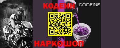 скорость Сланцы