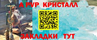 твердый Славянск-на-Кубани