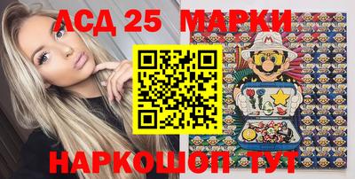 скорость Сланцы