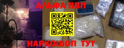 скорость Славгород