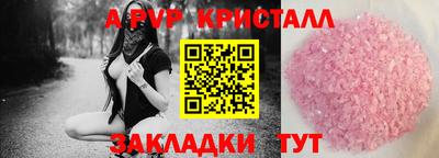 скорость Сланцы