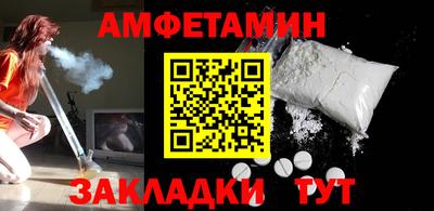 скорость Славгород