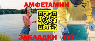 скорость Сланцы