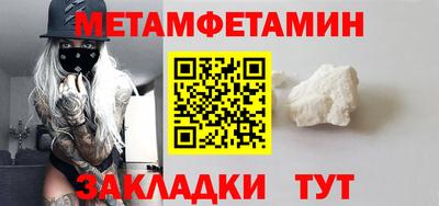 скорость Сланцы