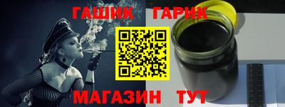 скорость Сланцы