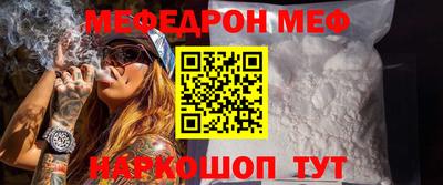 твердый Славянск-на-Кубани