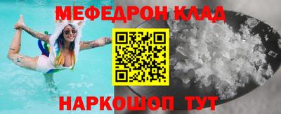 твердый Славянск-на-Кубани