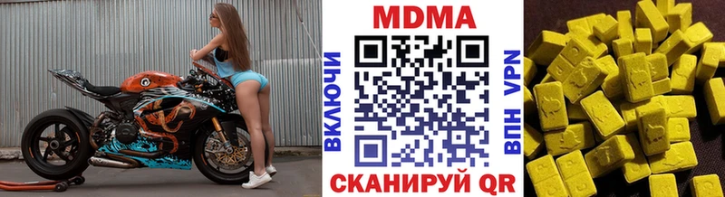 kraken рабочий сайт  Тамбов  MDMA кристаллы 