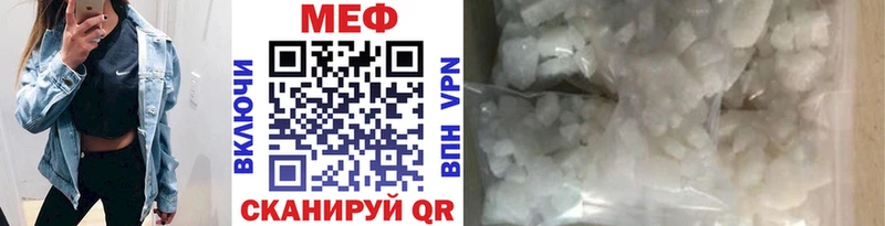 Мефедрон кристаллы Тамбов