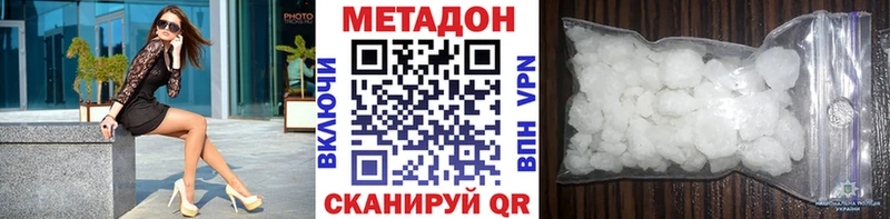 МЕТАДОН мёд  Тамбов 