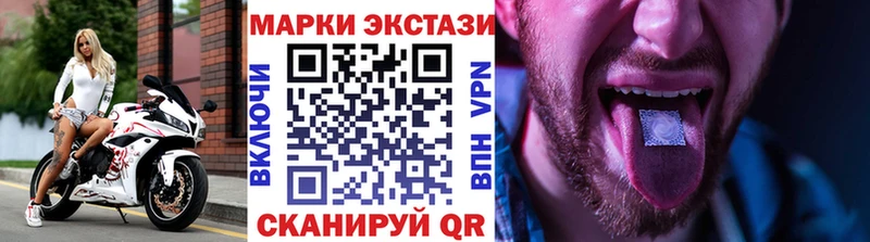 Марки NBOMe 1,8мг  что такое   Тамбов 
