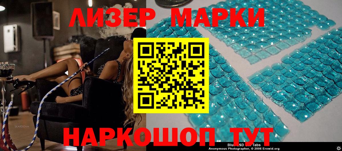 Марки N-bome  Вход с VPN  Тамбов  Марки 25I-NBOMe 1500мкг 