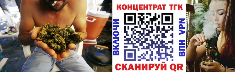 наркотики  Тамбов  ТГК концентрат 